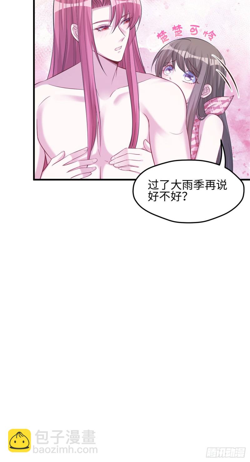 301-第309话