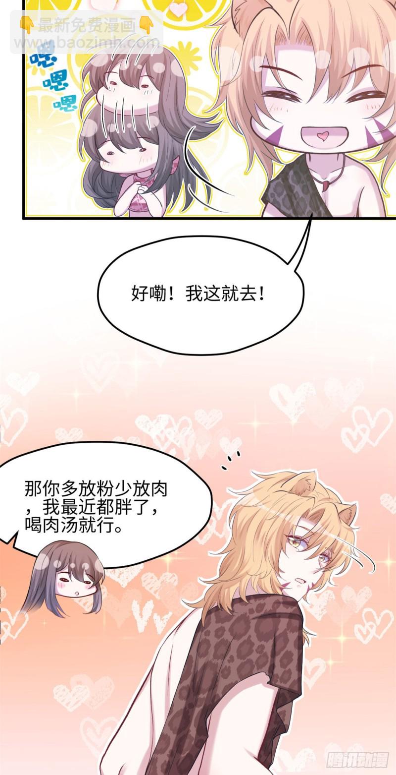 301-第309话