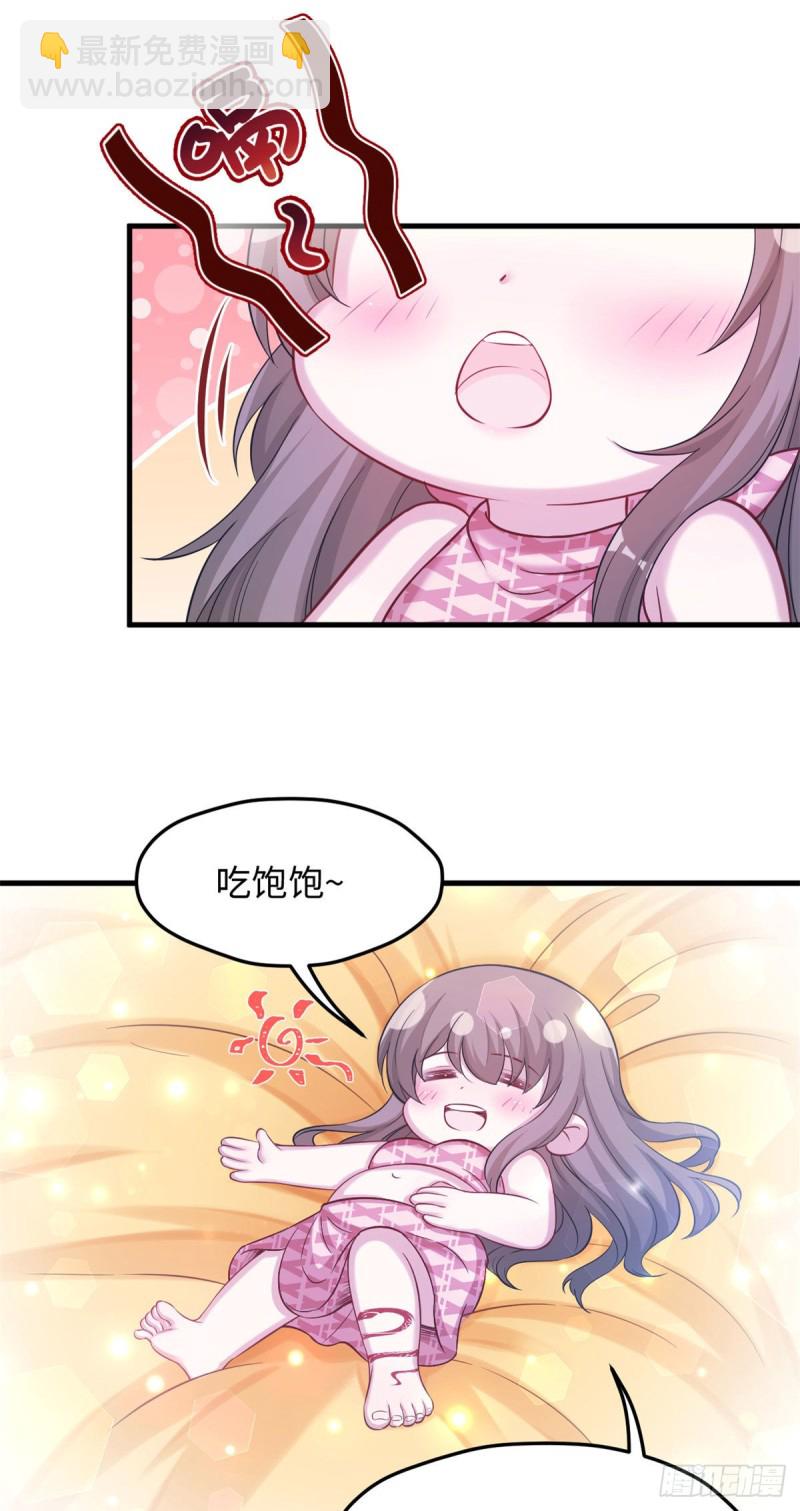 301-第309话