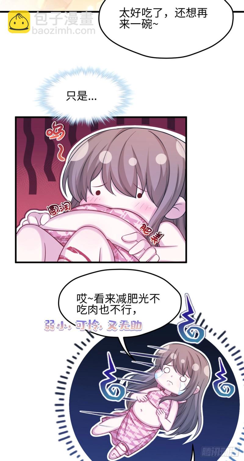 301-第309话
