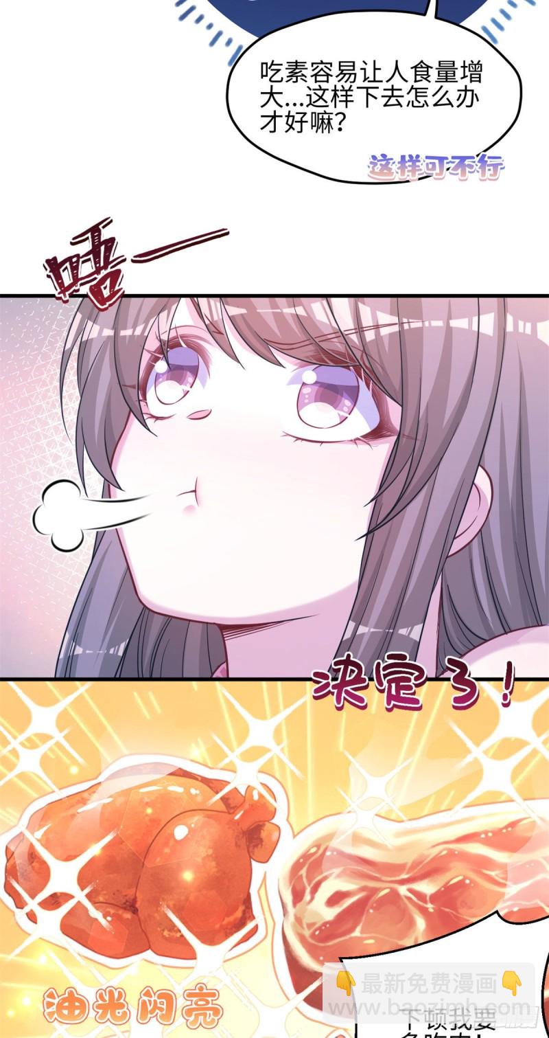 301-第309话