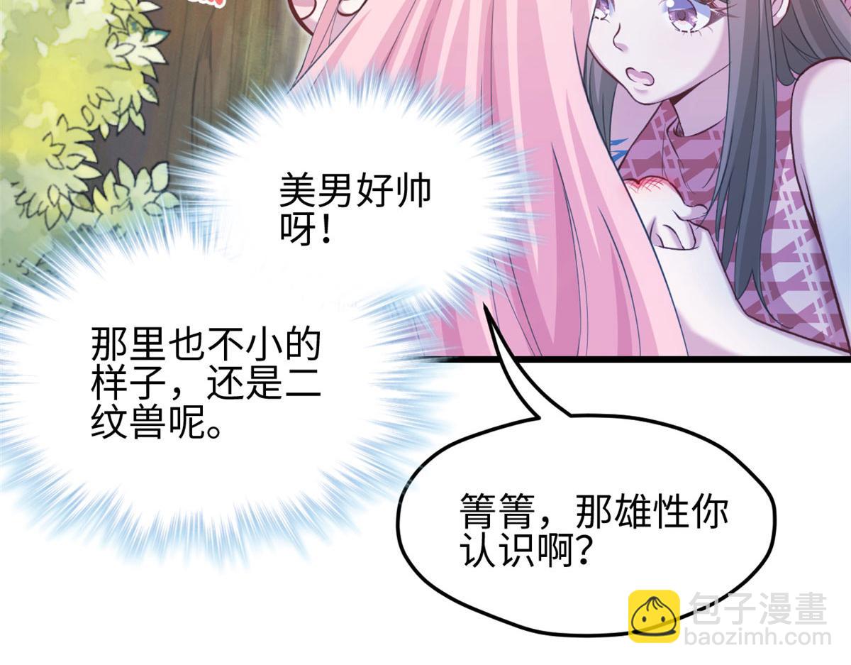 303(1/3)-第311话
