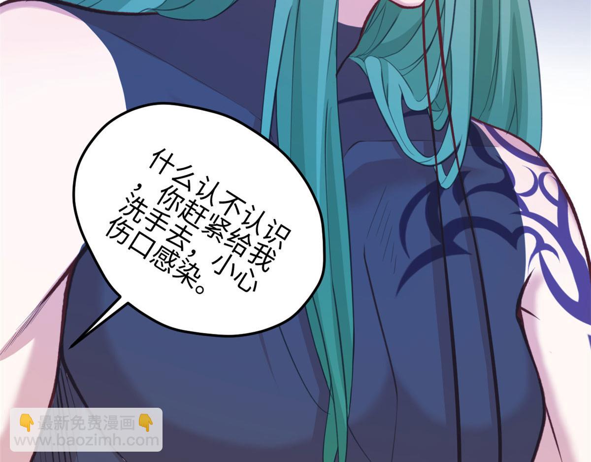 303(1/3)-第311话