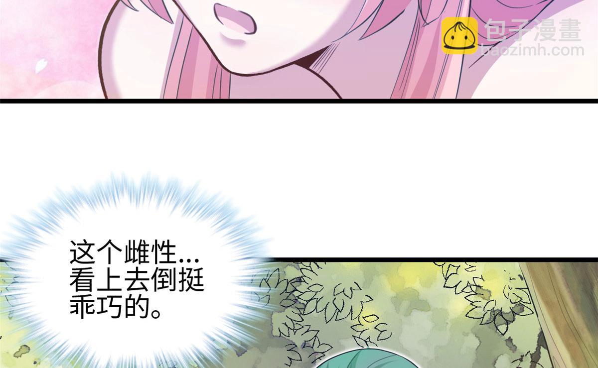 303(1/3)-第311话