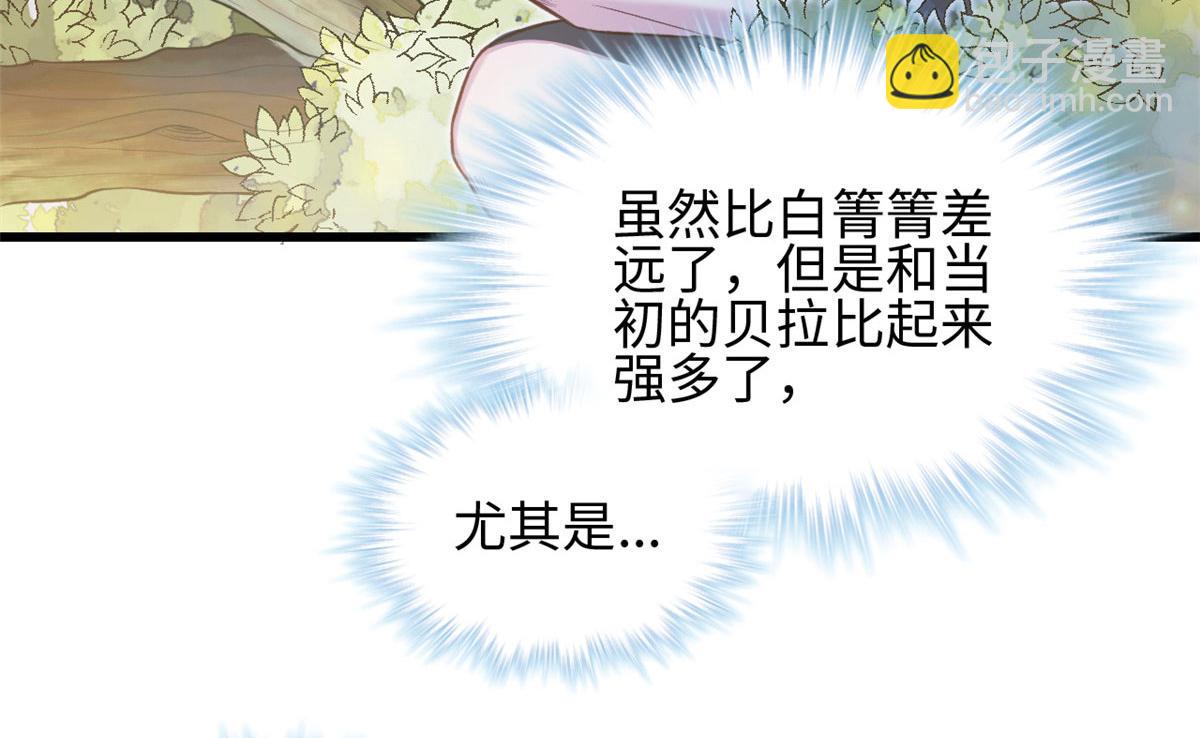 303(1/3)-第311话