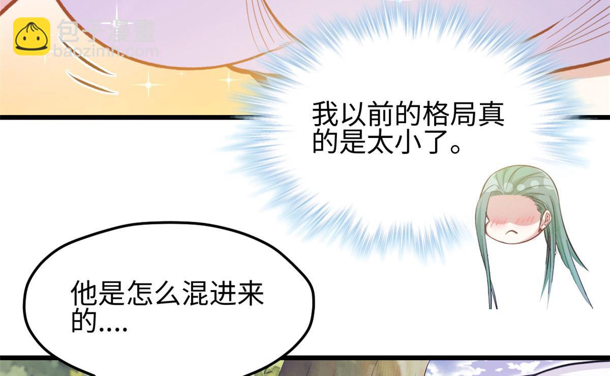303(1/3)-第311话