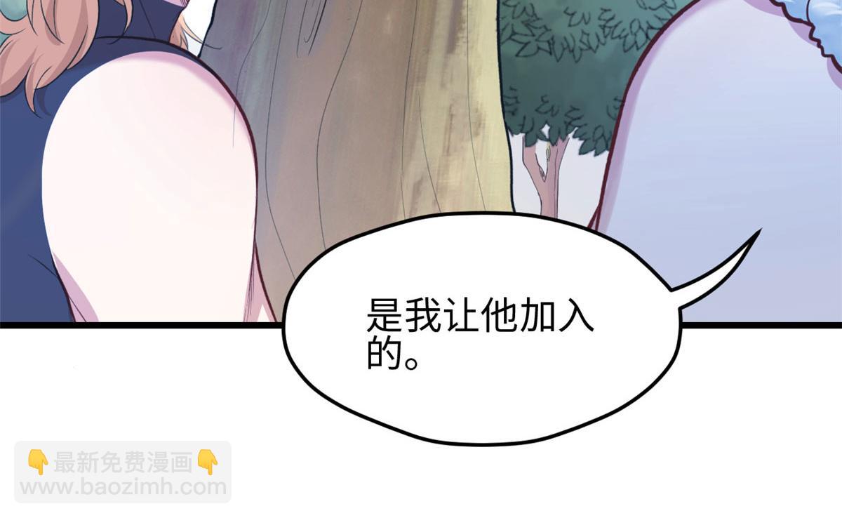 303(1/3)-第311话