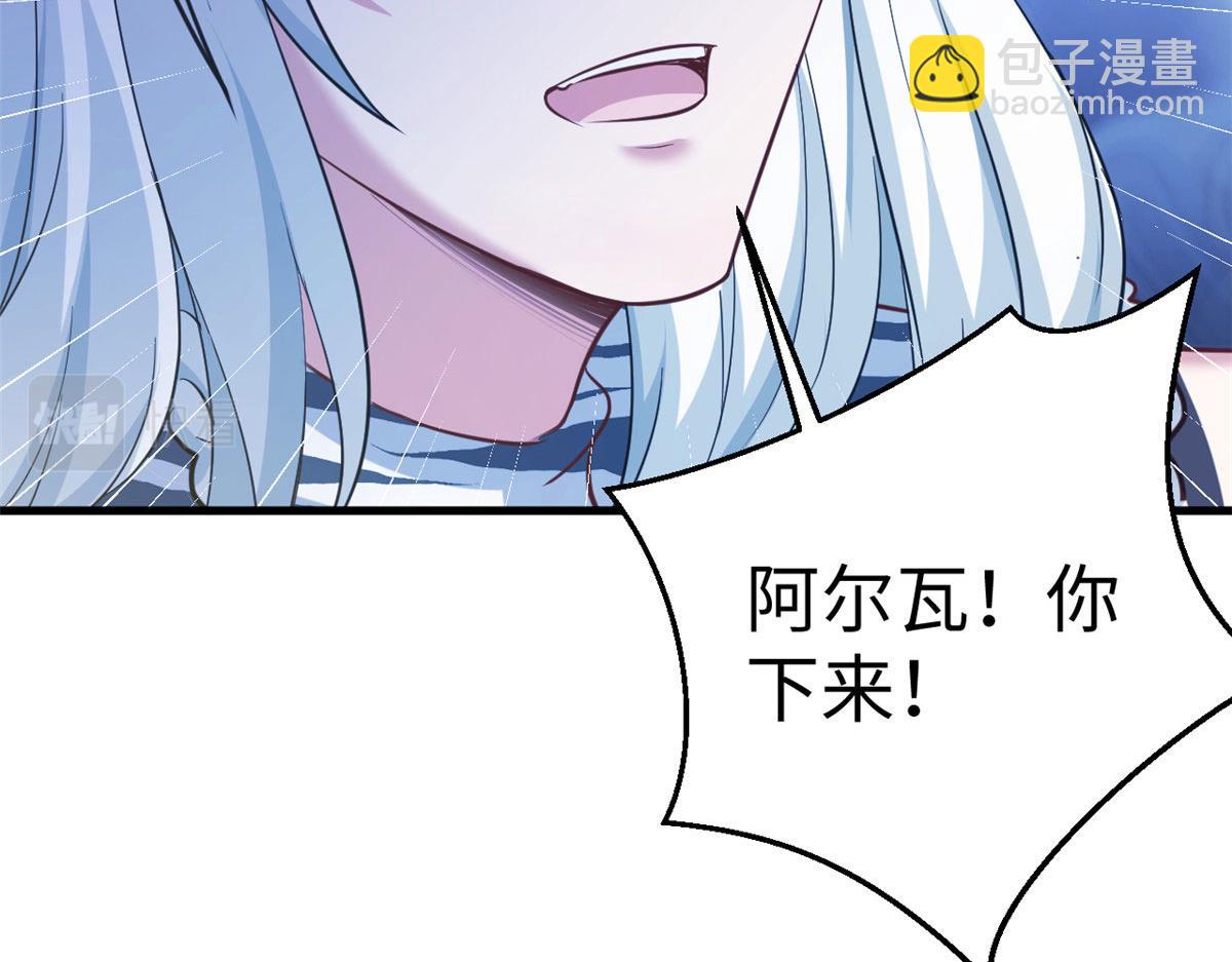303(1/3)-第311话