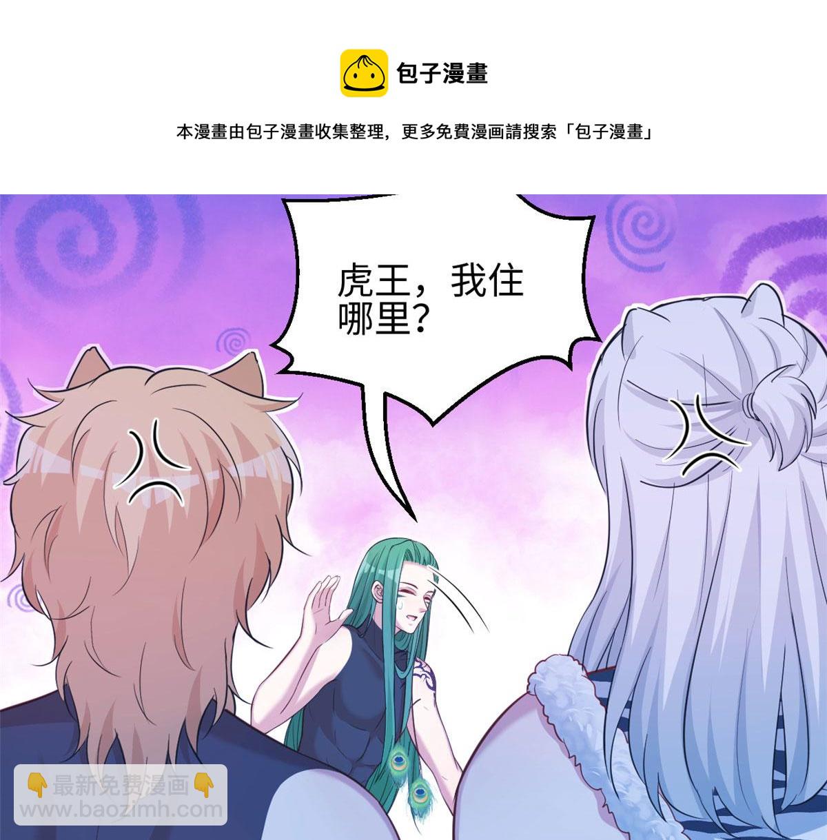 303(1/3)-第311话