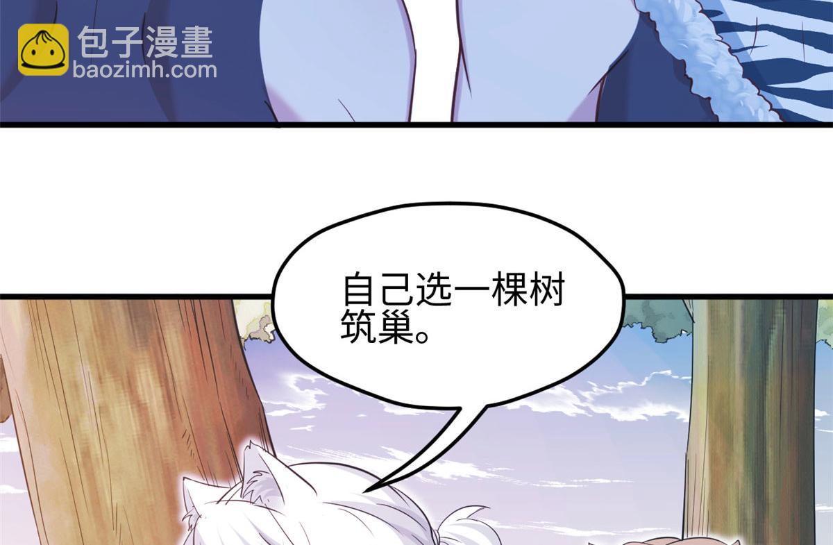 303(1/3)-第311话