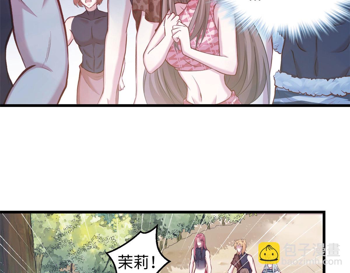 303(1/3)-第311话