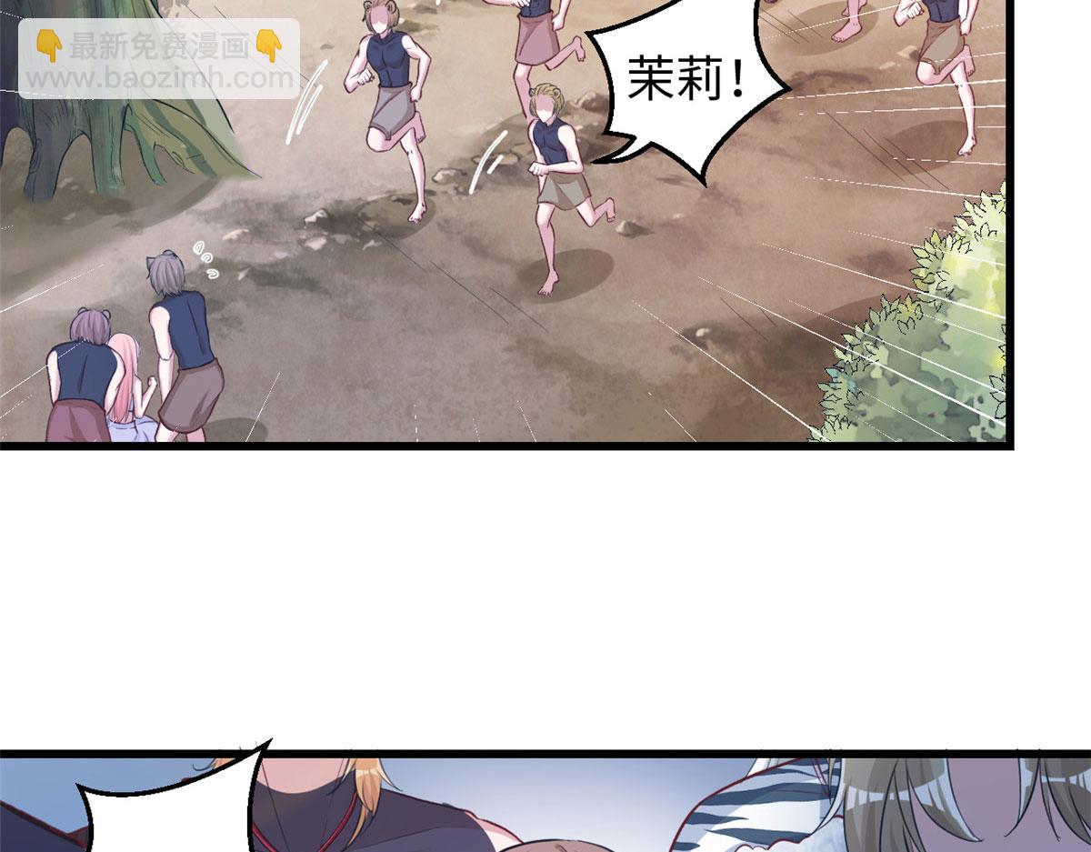 303(1/3)-第311话