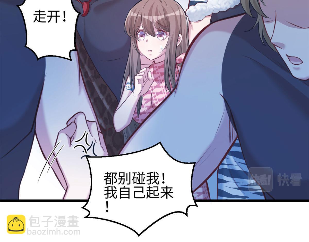 303(1/3)-第311话