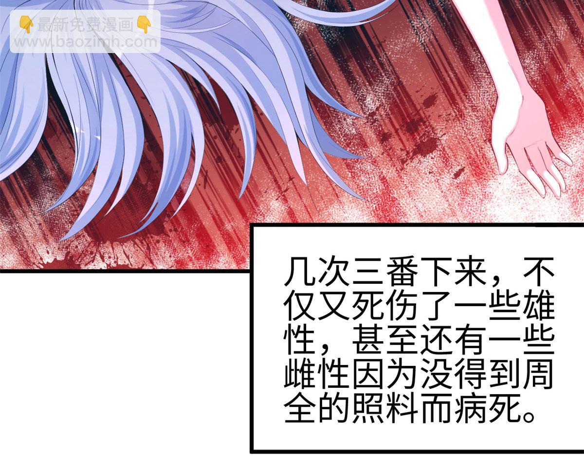 305(1/3)-第313话
