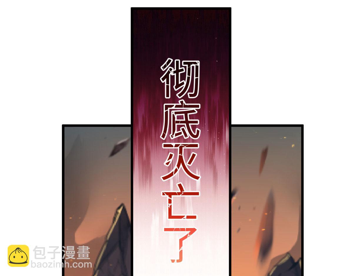 305(1/3)-第313话