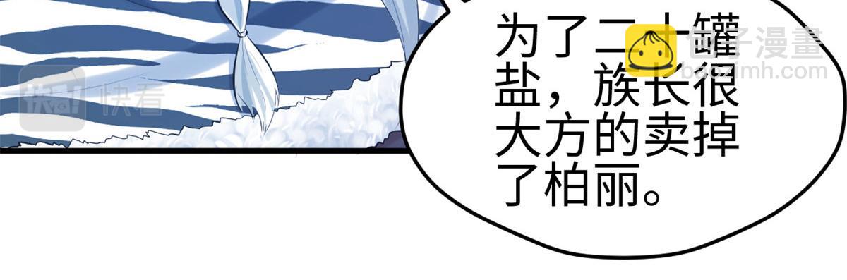 305(1/3)-第313话