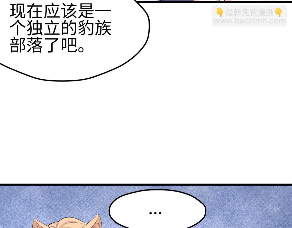 305(1/3)-第313话