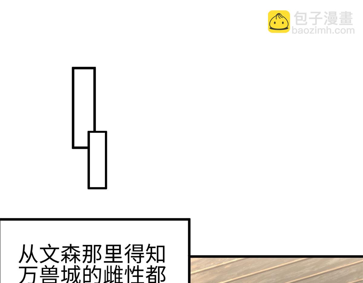 305(1/3)-第313话