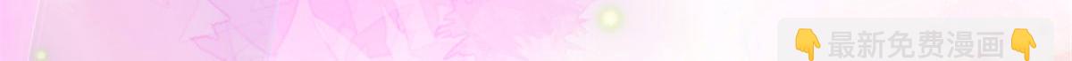 305(1/3)-第313话