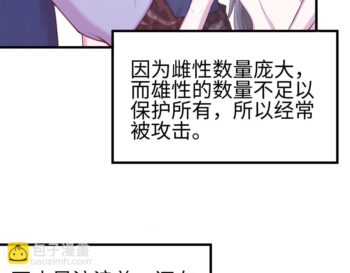 305(1/3)-第313话