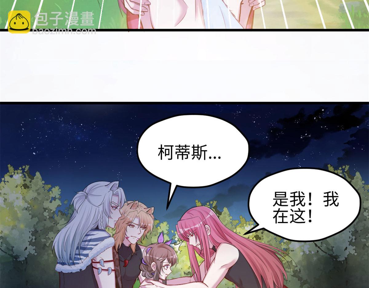 307(1/2)-第315话