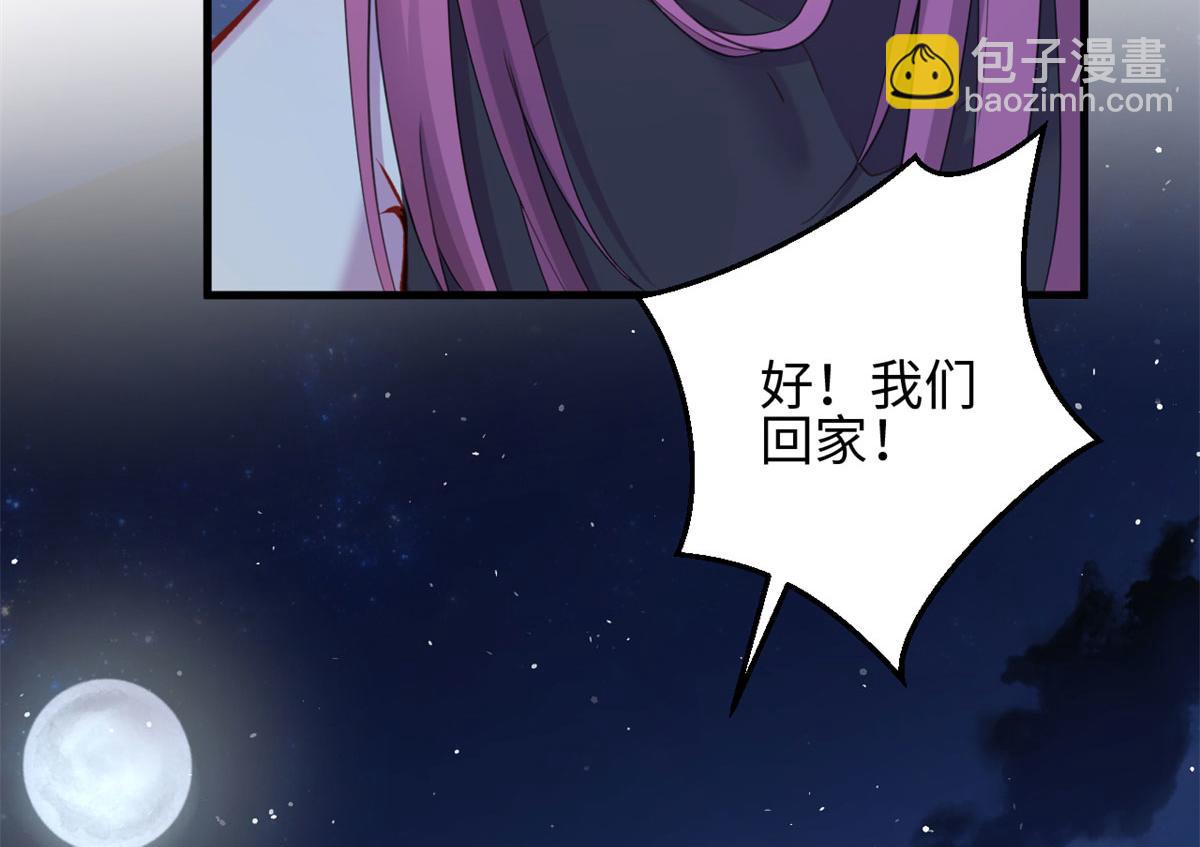 307(1/2)-第315话