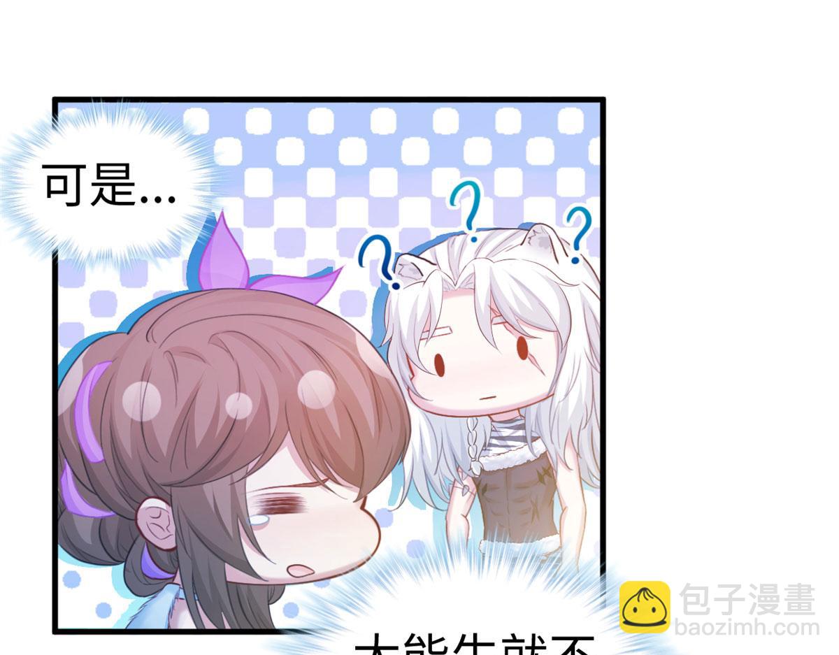 307(1/2)-第315话