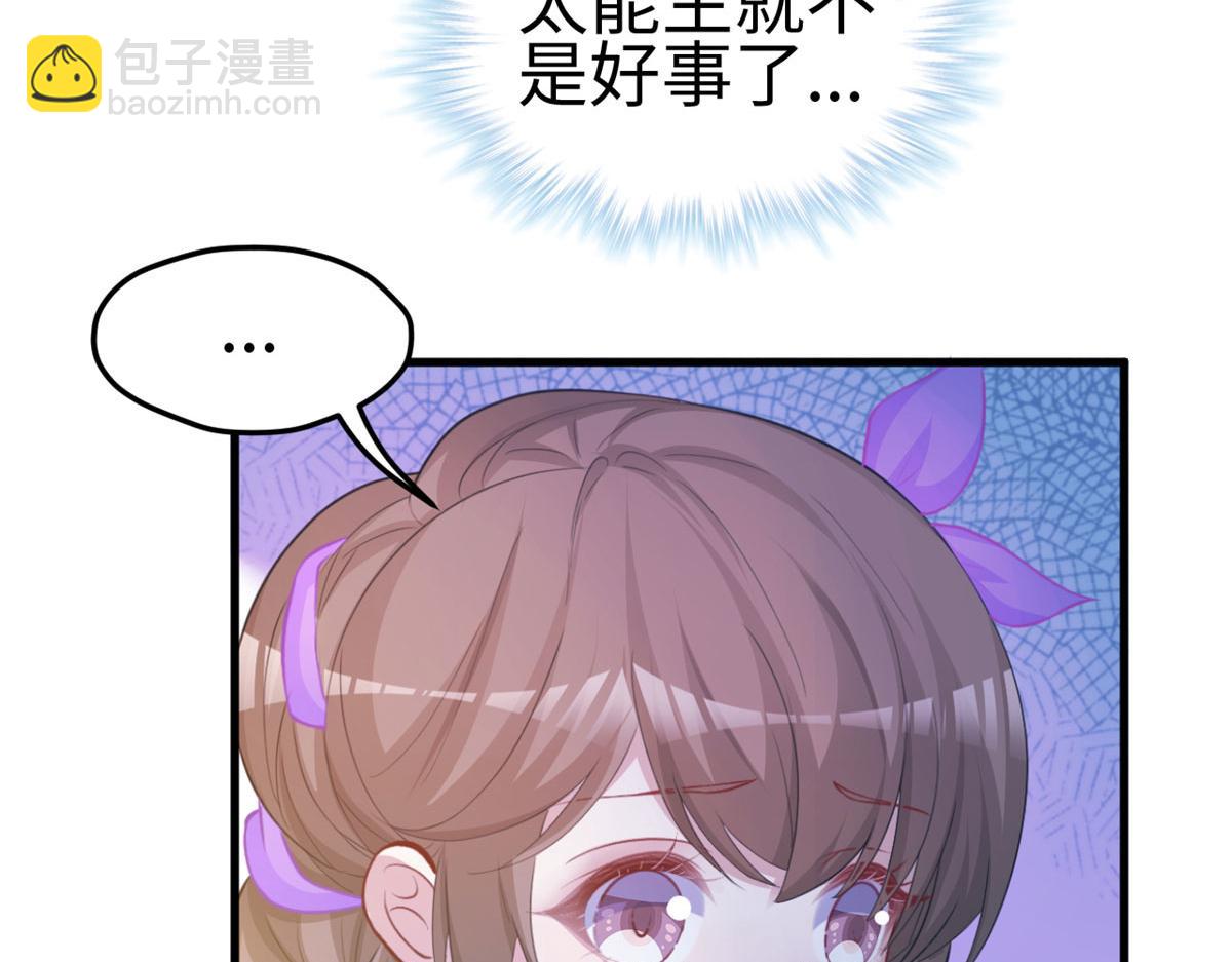307(1/2)-第315话