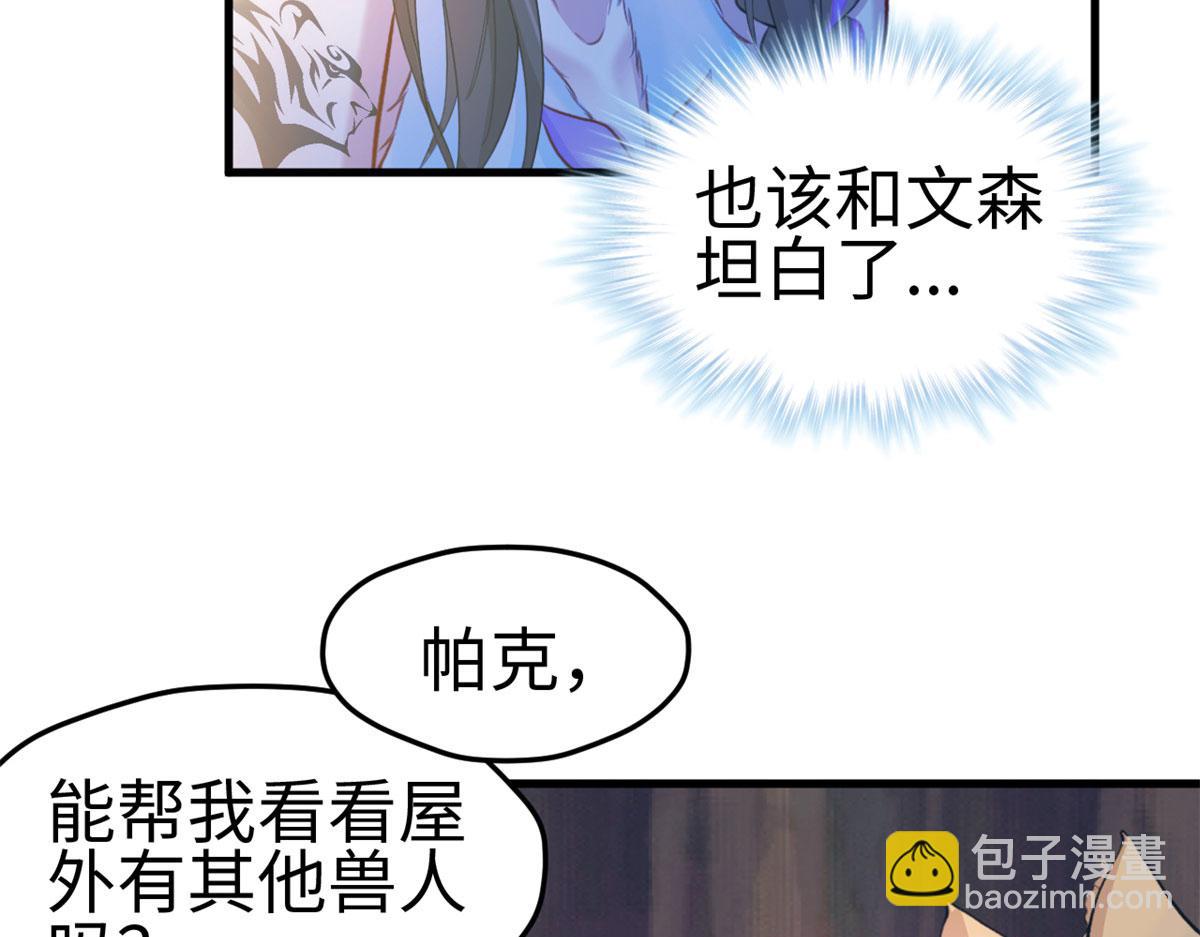 307(1/2)-第315话