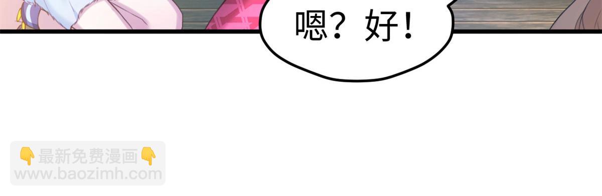 307(1/2)-第315话