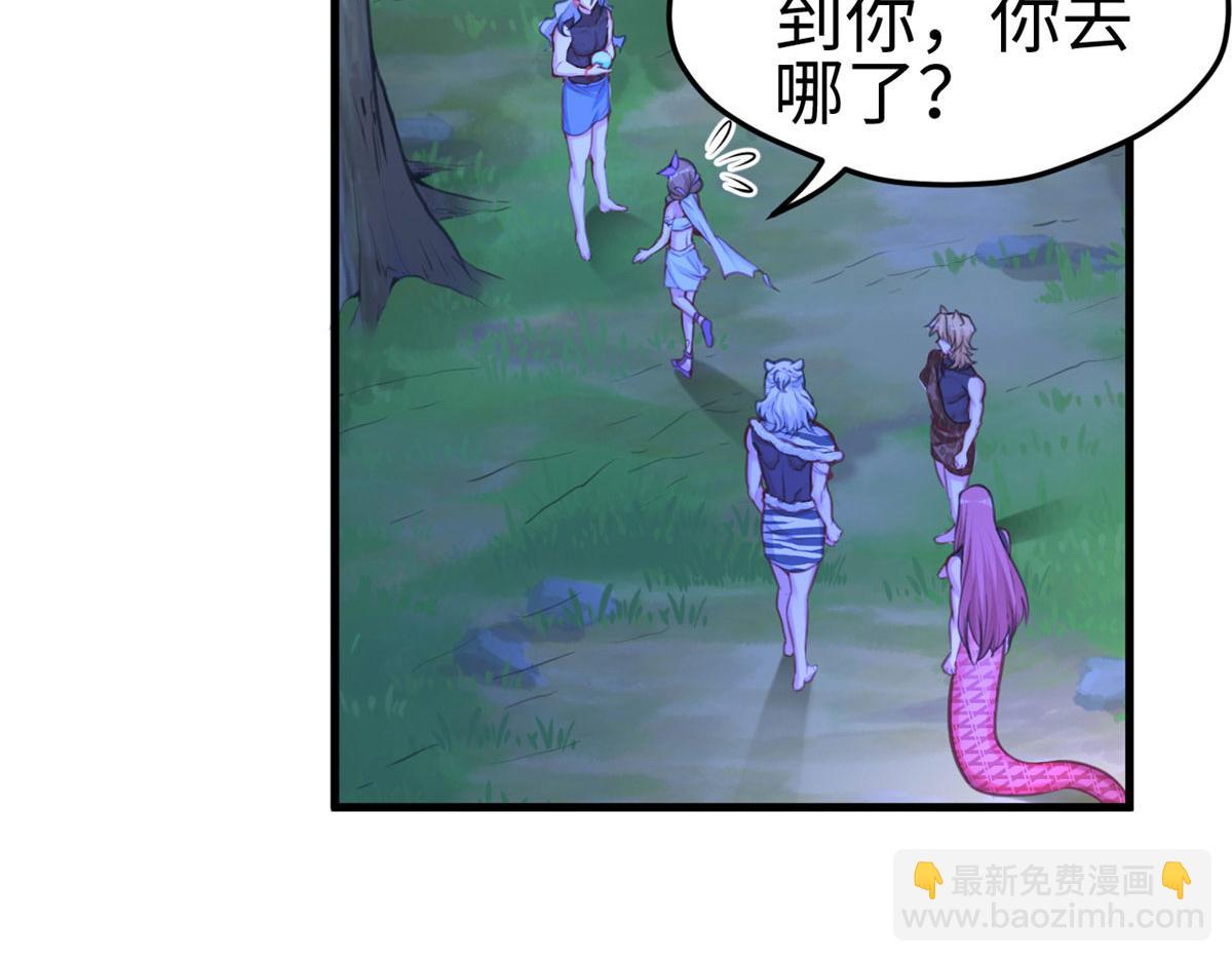 309(1/3)-第317话