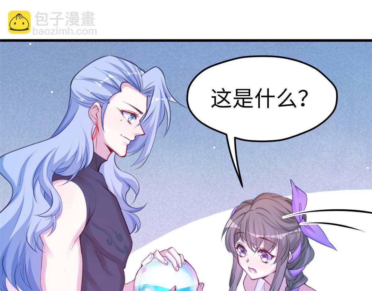 309(1/3)-第317话