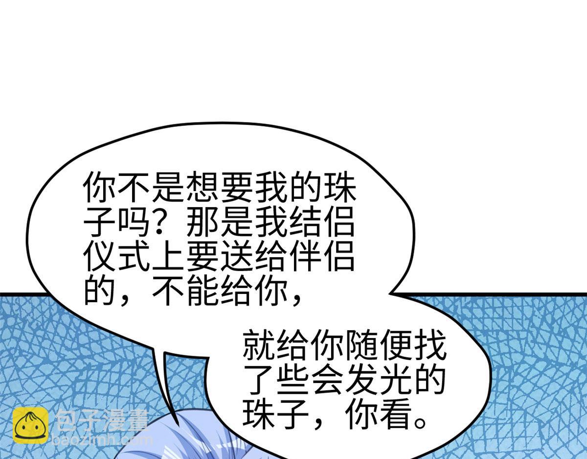 309(1/3)-第317话