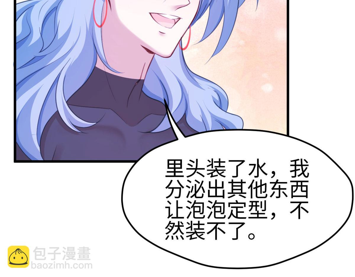 309(1/3)-第317话