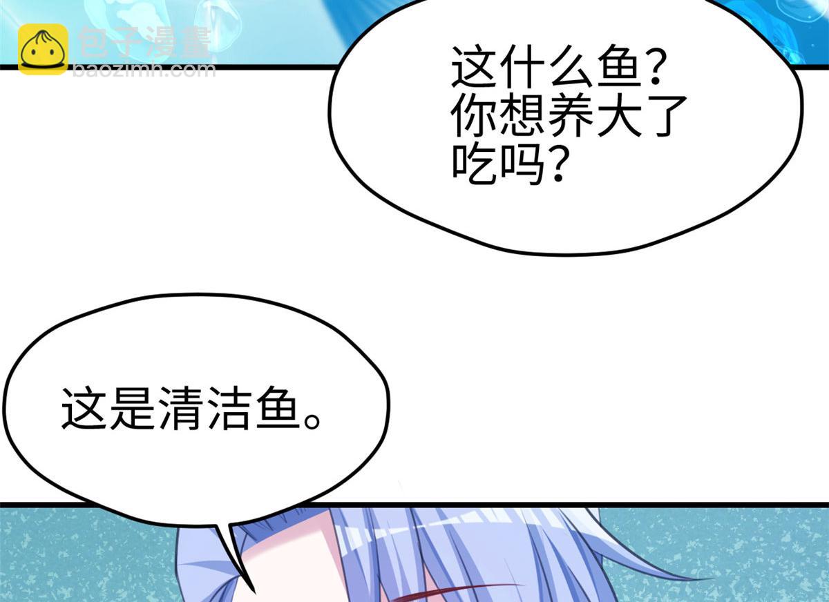 309(1/3)-第317话