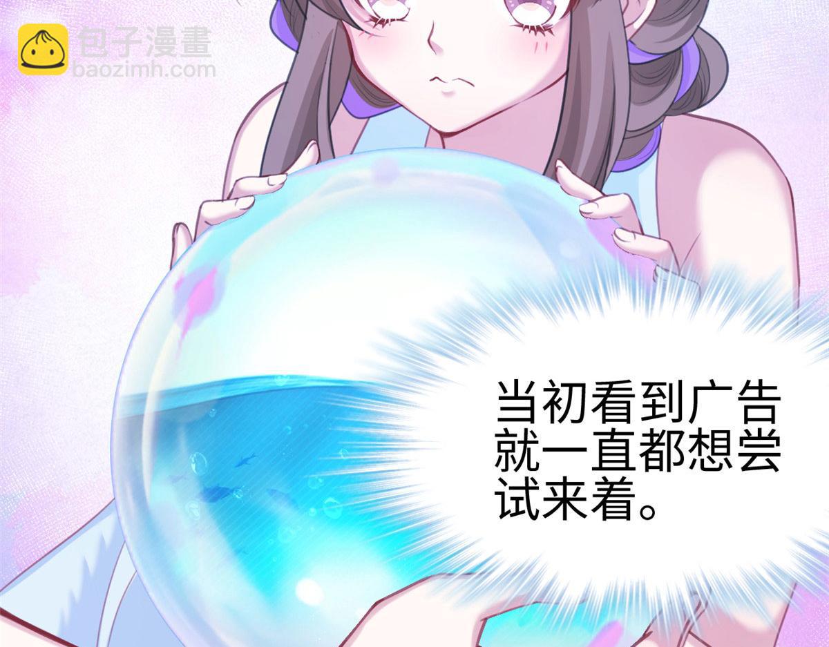 309(1/3)-第317话