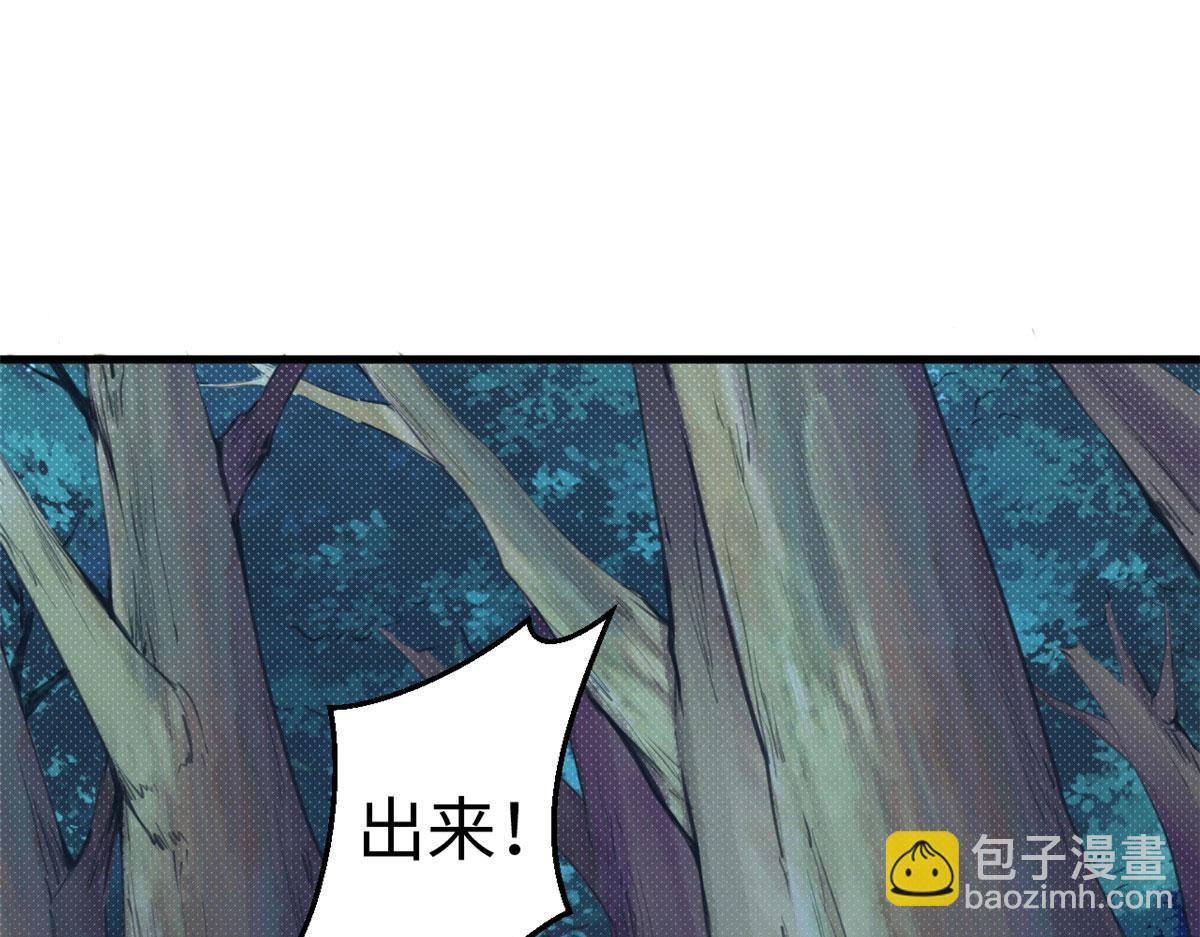 309(1/3)-第317话