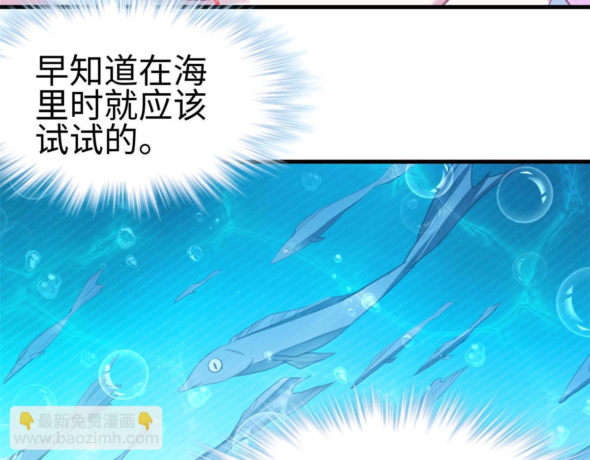 309(1/3)-第317话