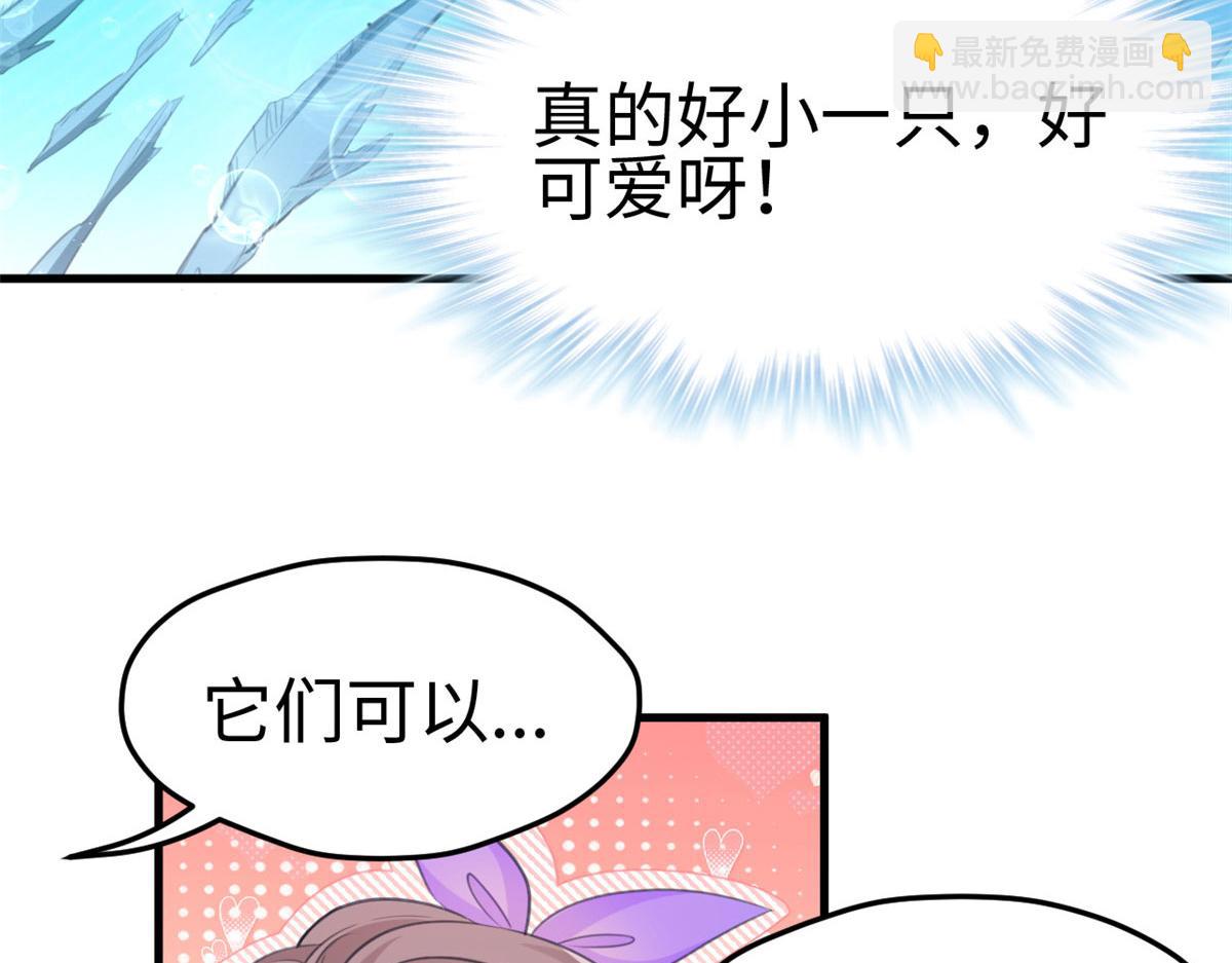 309(1/3)-第317话