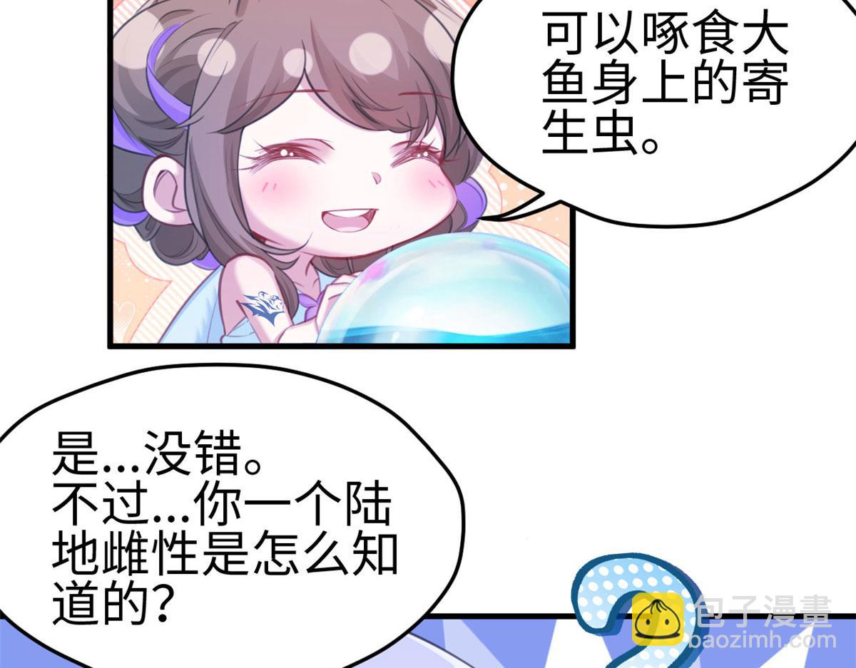 309(1/3)-第317话
