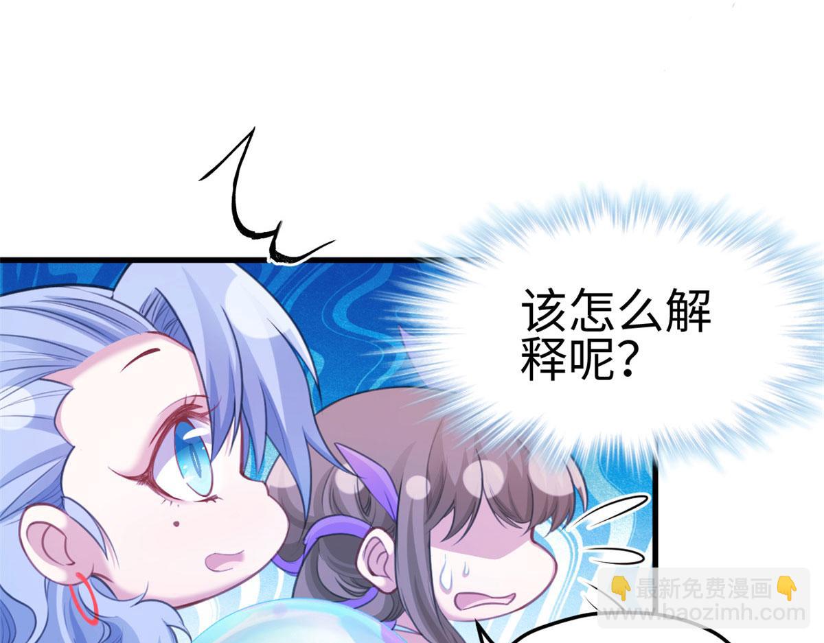 309(1/3)-第317话