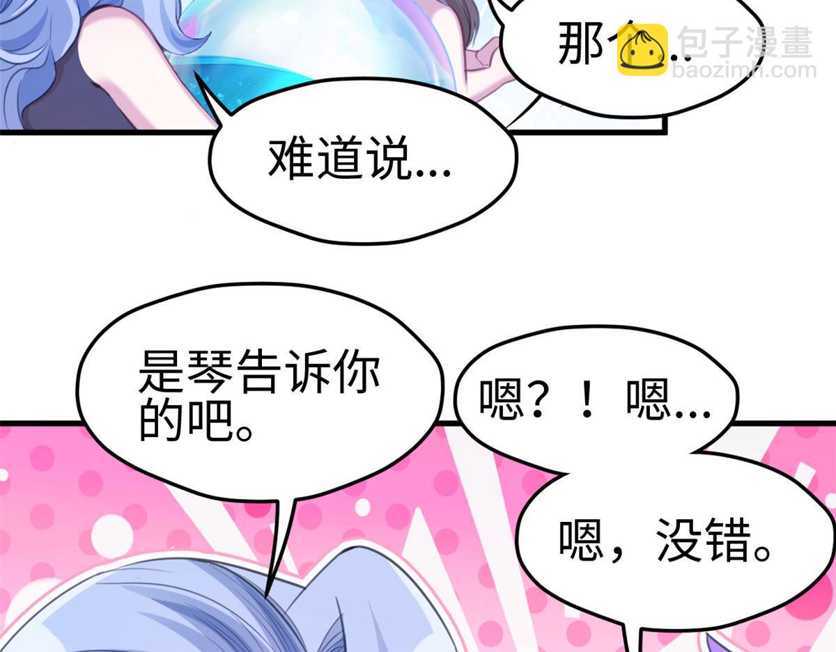 309(1/3)-第317话