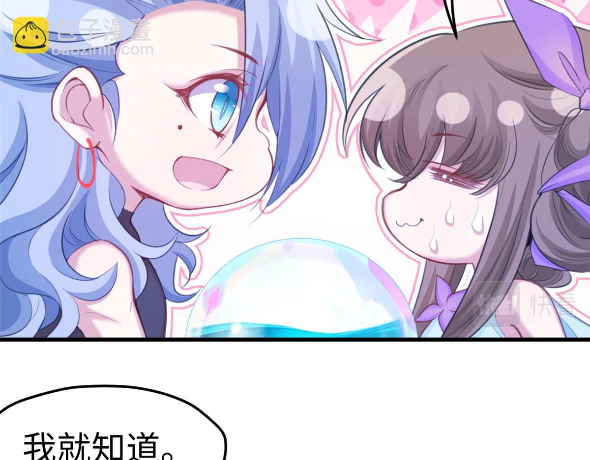 309(1/3)-第317话
