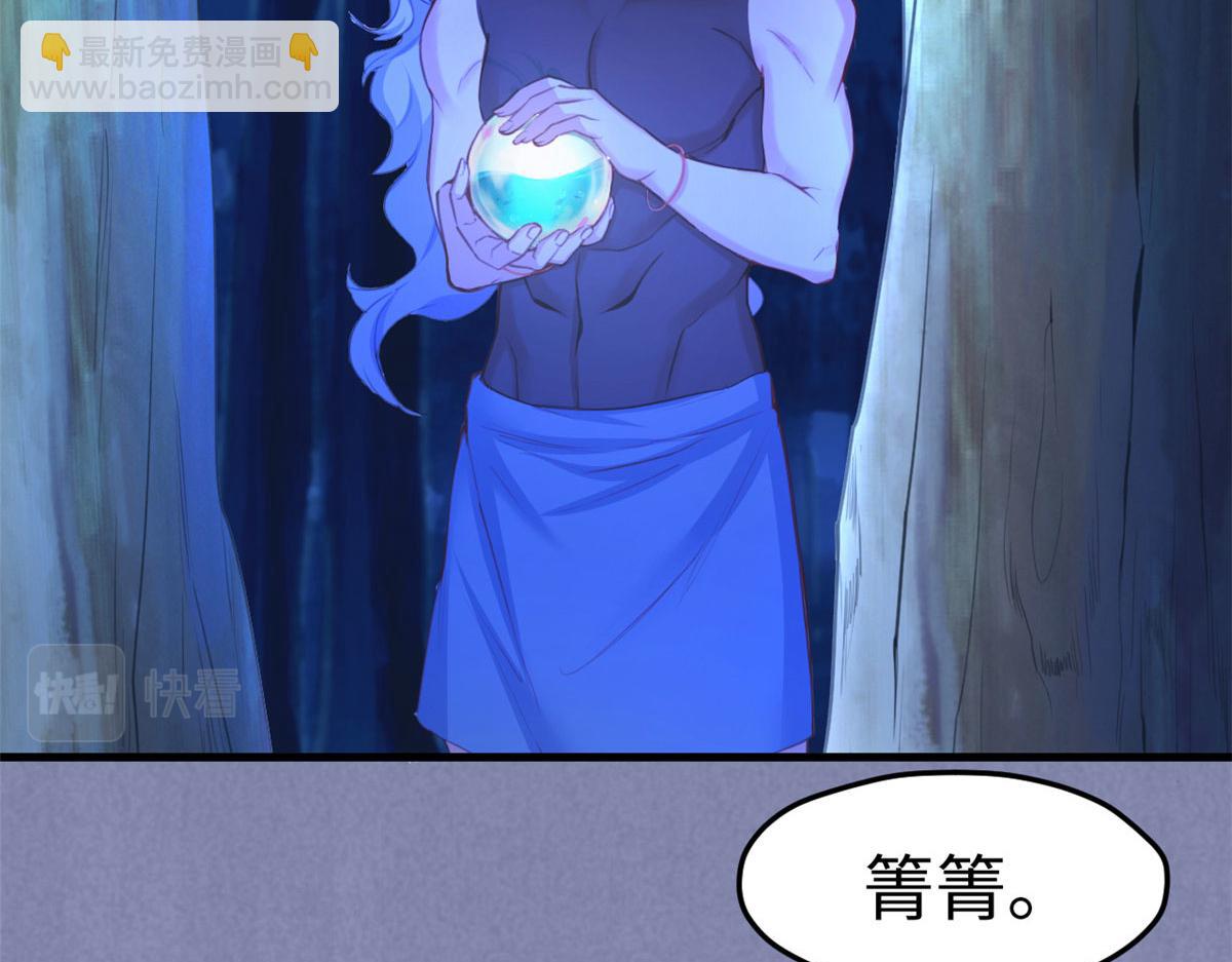 309(1/3)-第317话