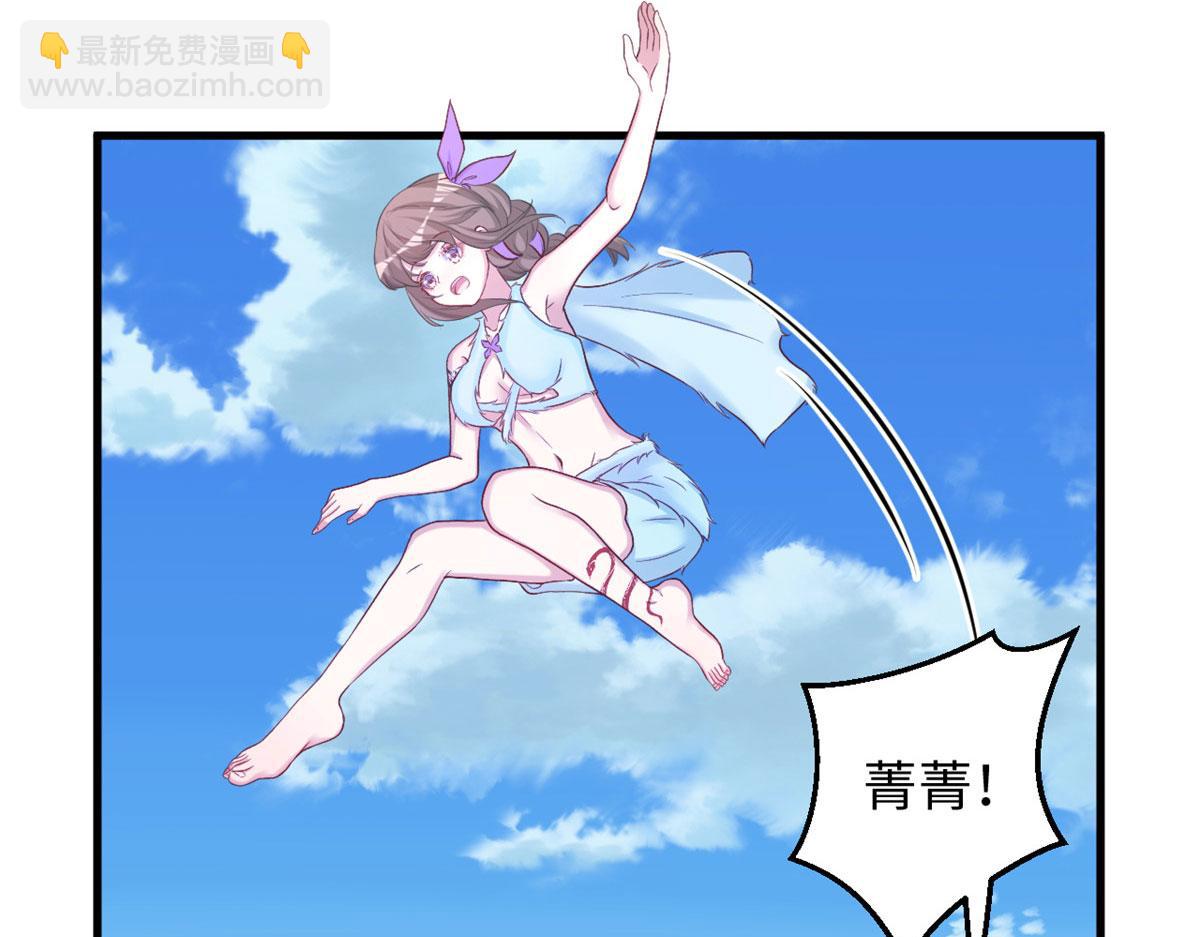 311(1/2)-第319话