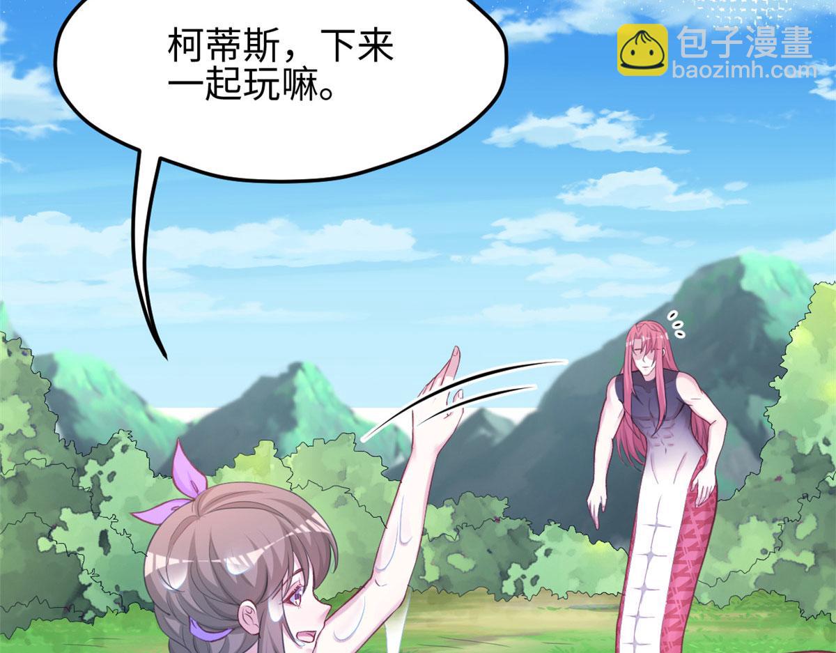 311(1/2)-第319话