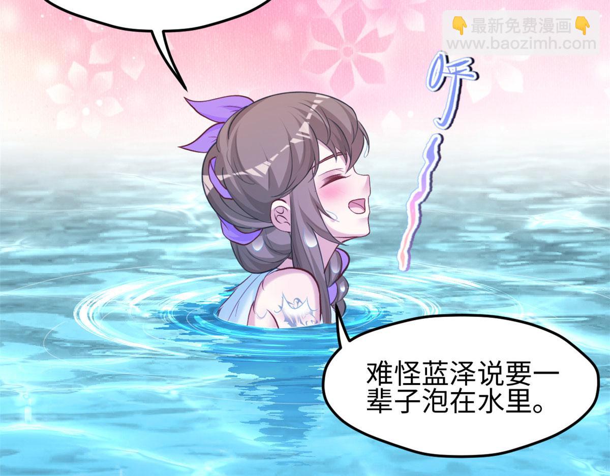 311(1/2)-第319话