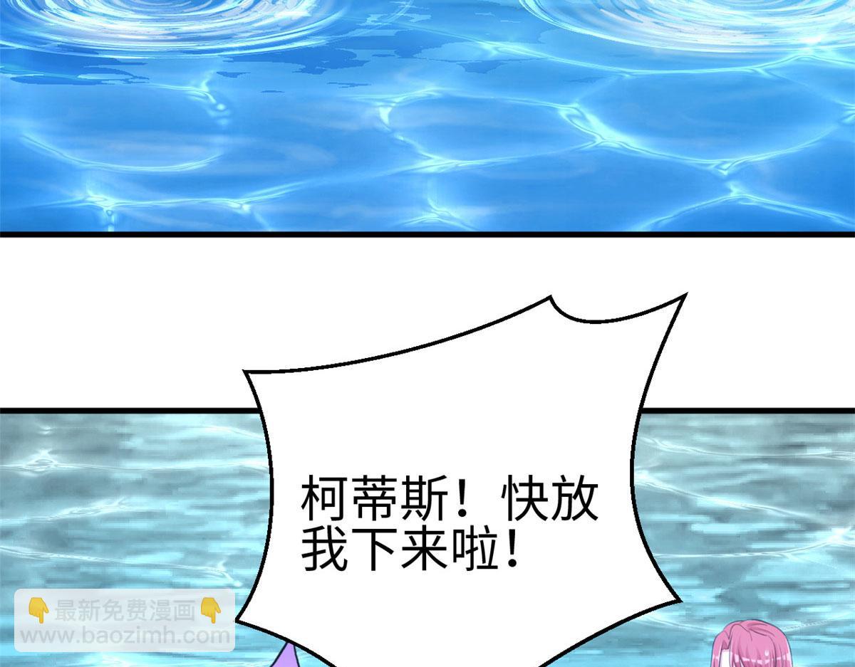 311(1/2)-第319话