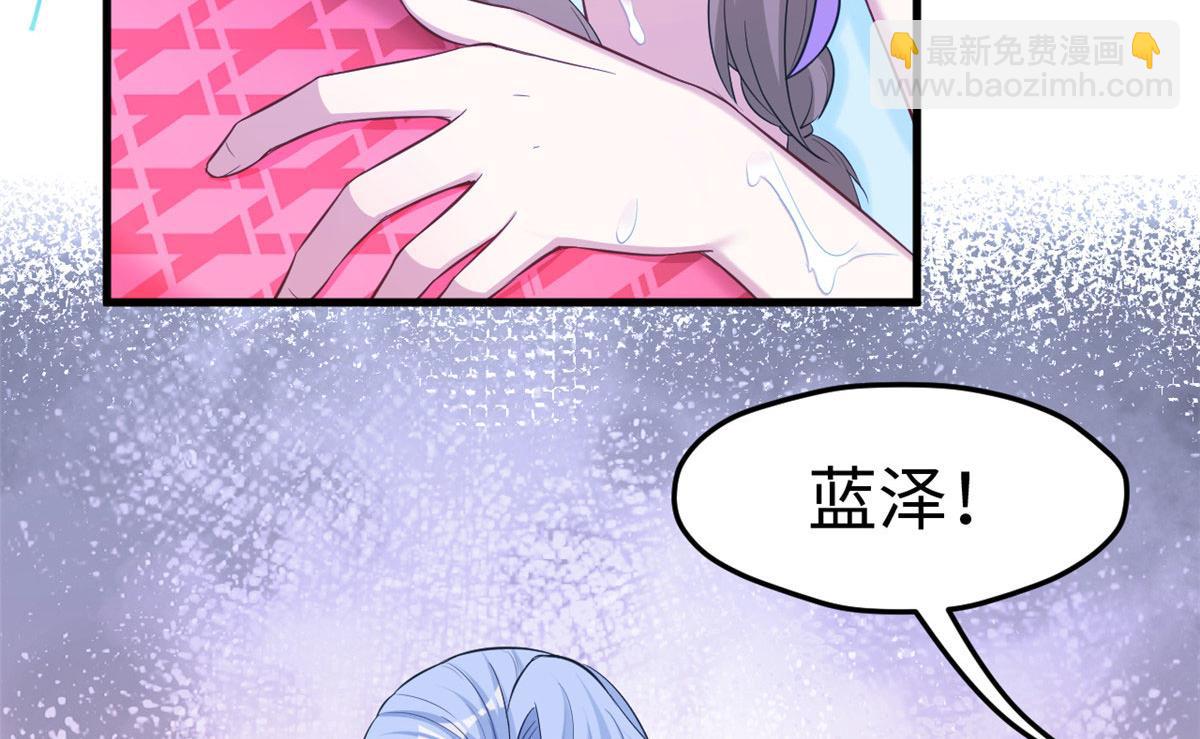 311(1/2)-第319话