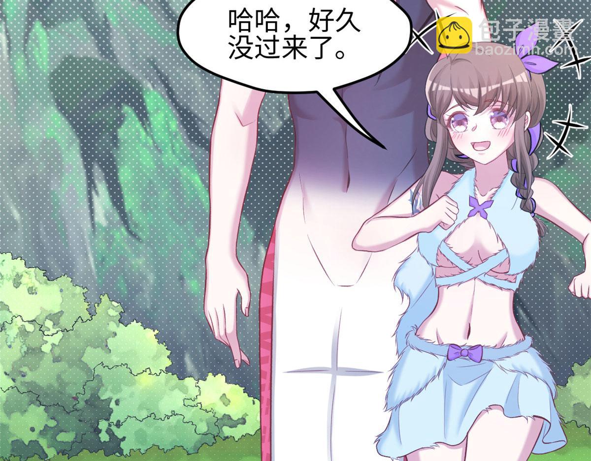 311(1/2)-第319话